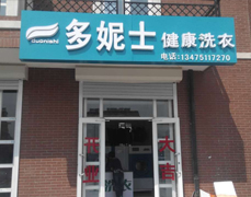 威海店.jpg