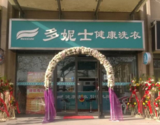 维多利亚店.jpg