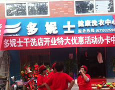 五星花园店.jpg