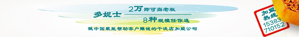 中图-加盟规模.jpg