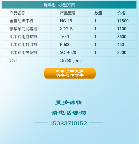 方案3.jpg